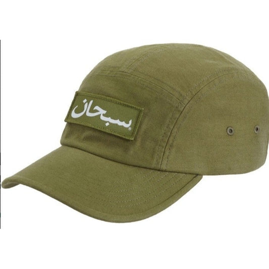 Supreme Arabic Hat Front Logo