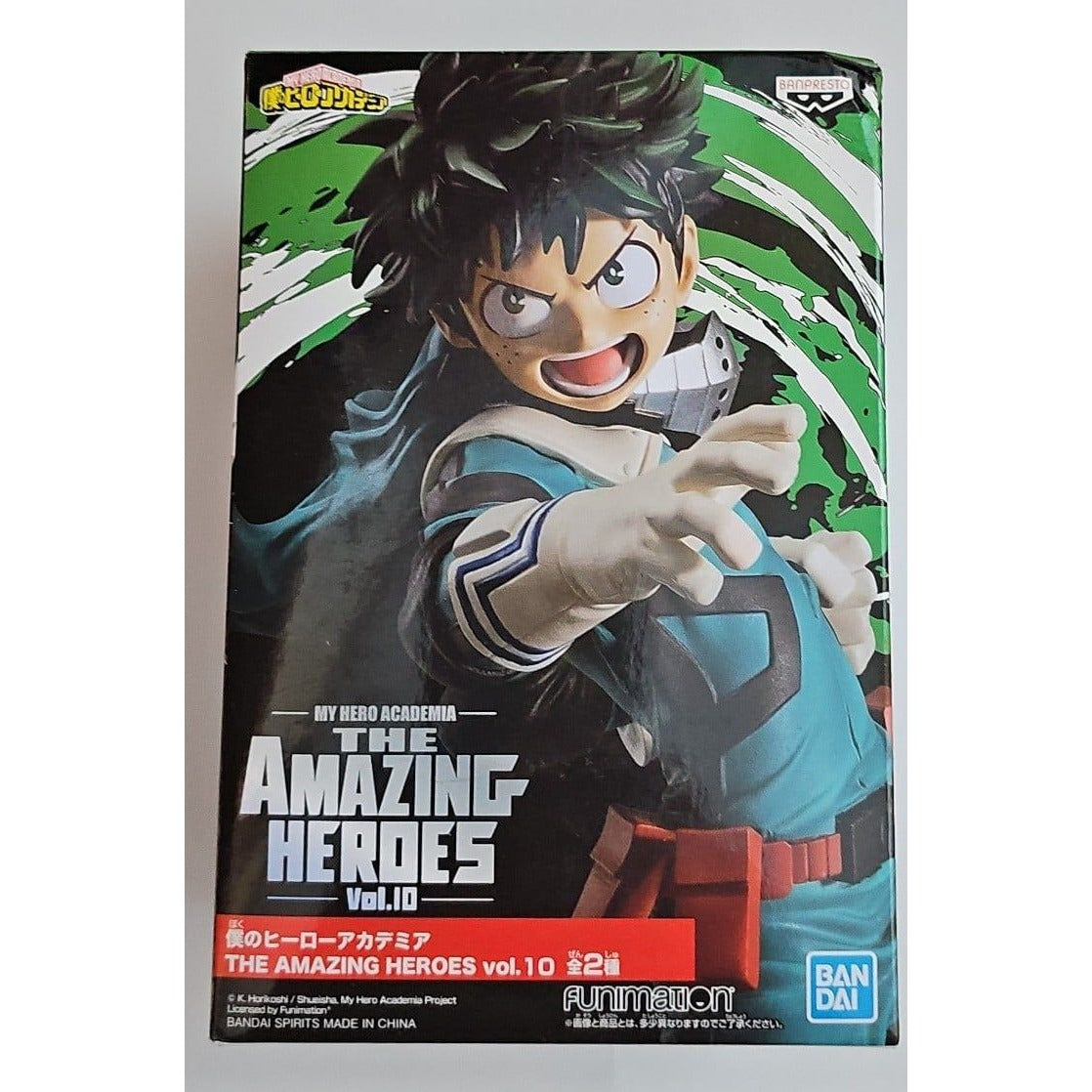 My Hero Academia The Amazing Heroes Vol 10 B IZUKU MIDORIYA NEW Sealed Figure