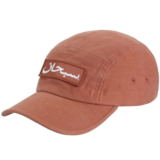 Supreme Arabic Label Camp Cap Front