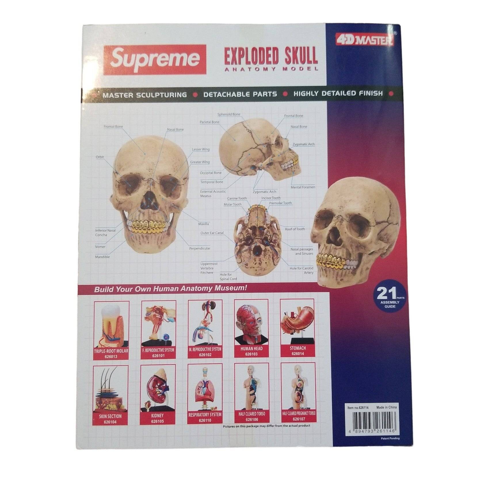 Supreme 4D Master Exploded Skull - Court Side Gear & More
